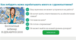 Desktop Screenshot of dostatok.org