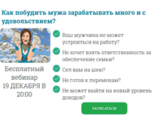 Tablet Screenshot of dostatok.org